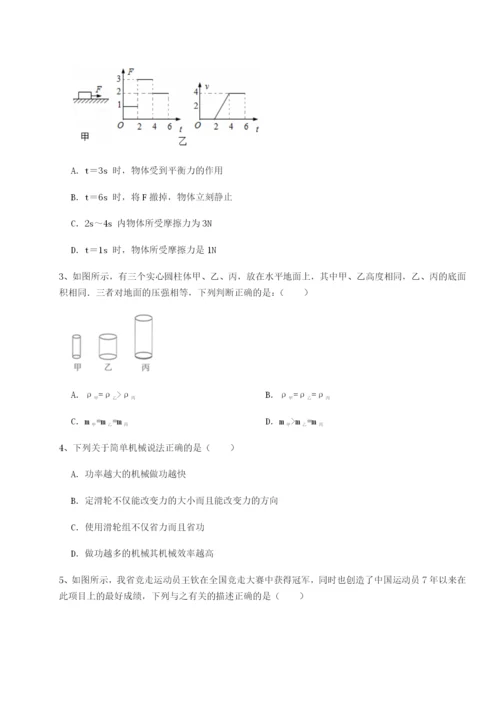 滚动提升练习福建泉州市永春第一中学物理八年级下册期末考试同步测评A卷（附答案详解）.docx