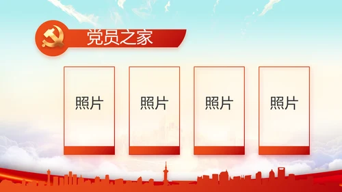 青春正能量中国共青团五四青年节PPT