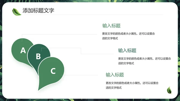 开题报告论文设计毕业答辩PPT模版