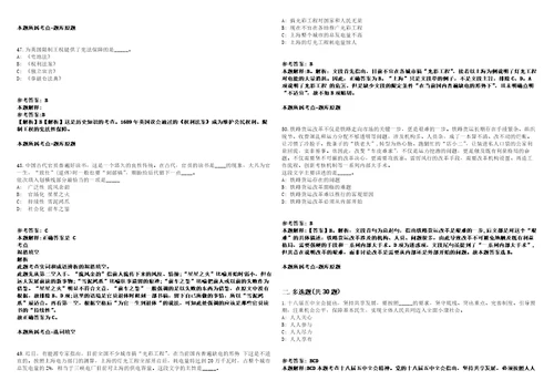 2021年08月江西吉安广播电视台及下属台2021年招考11名人员强化练习卷2