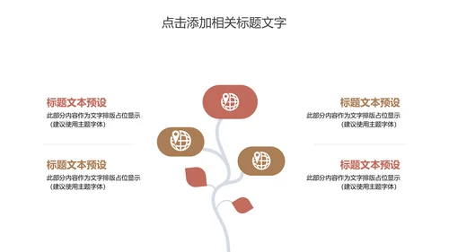 美容养颜养身燕窝燕窝粥动态ppt模板