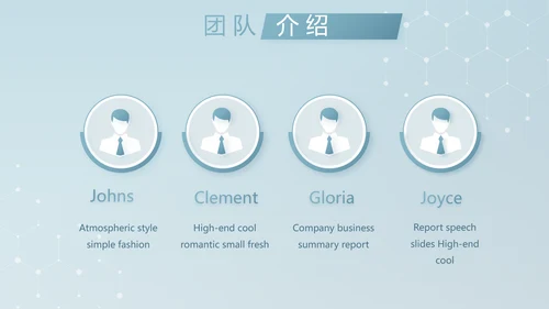 蓝色简约牙科诊所年终工作总结汇报动态PPT