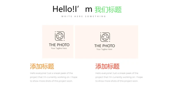 公司产品介绍宣传展示通用PPT动态模板