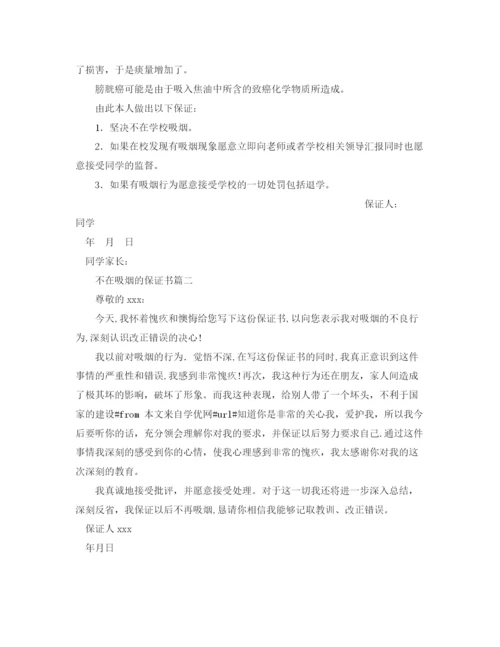 精编之小学教研组长的工作计划范文.docx