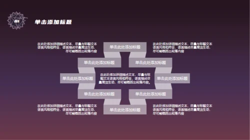 科幻世界快乐星球通用PPT模板