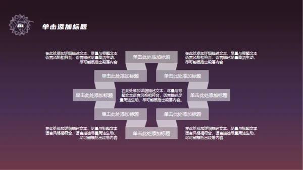 科幻世界快乐星球通用PPT模板