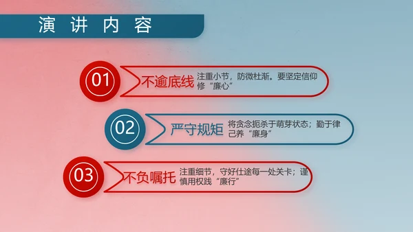 部队军事双争评比动态PPT