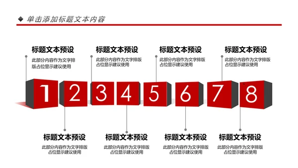 大气恢弘中国风建筑北京故宫PPT模板