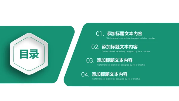 简约中国农业银行工作总结计划汇报PPT模板