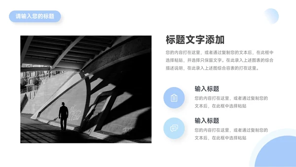 蓝色卡通3D简约大学生心理健康PPT模板