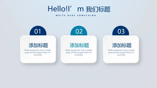 蓝色医疗智能牙科动态PPT