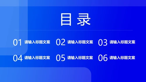 简约风蓝色学士帽高考必胜PPT模板
