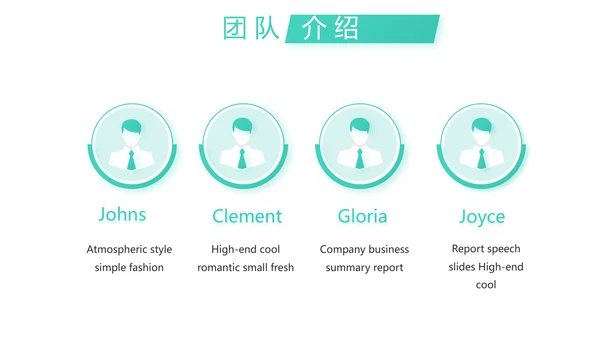 蓝色简约口腔牙科医院介绍工作总结PPT