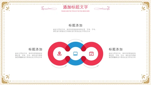 512国际护士节女性动态PPT致敬英雄