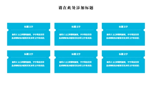 智能社区养老服务养老通用PPT模板
