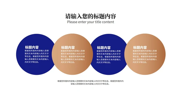 深蓝商务风数据竞聘述职报告PPT模板