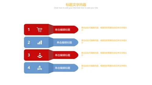 极简清新简约医药药品ppt动态模板