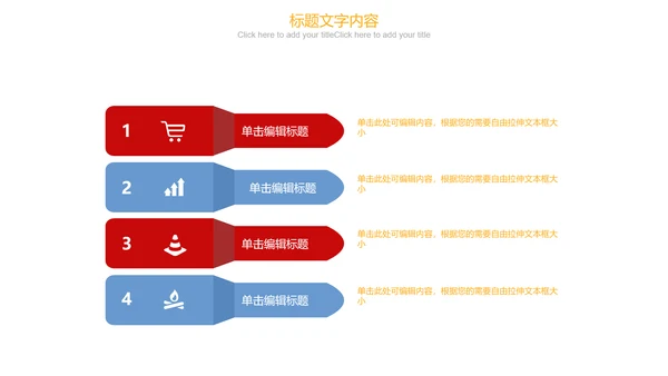 极简清新简约医药药品ppt动态模板