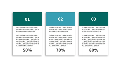 商务风科技几何目标管理培训PPT模板