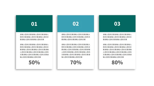 商务风科技几何目标管理培训PPT模板