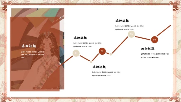 公司岗位求职个人简历通用PPT模板