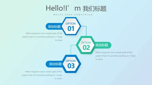 蓝色科技网络信息软件科技商务动态PPT