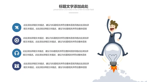现代医疗医学行业汇报科研方案工作总结动态PPT模板