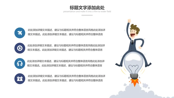 现代医疗医学行业汇报科研方案工作总结动态PPT模板