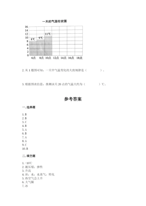 教科版三年级上册科学期末测试卷精品（必刷）.docx