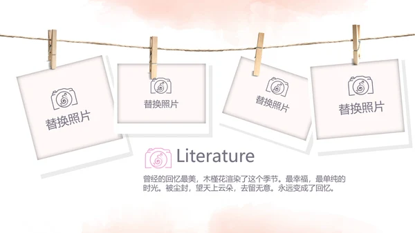 粉色手绘主题春季旅游电子相册动态PPT
