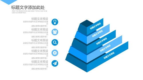 蓝色医学医疗病例报告病例分析PPT