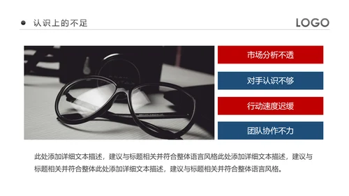 欧美风企业公司销售部工作总结计划PPT模板