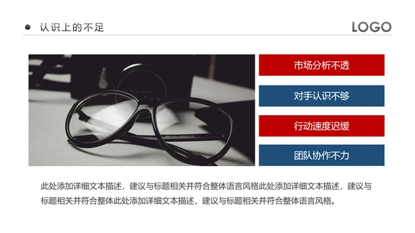 欧美风企业公司销售部工作总结计划PPT模板