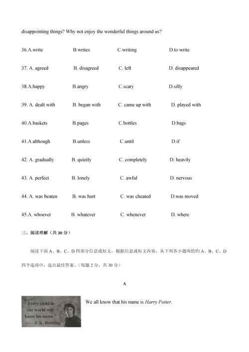 2023年广西玉林市中考英语真题及答案.docx