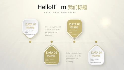 开业庆典策划活动营销方案销售策划动态PPT模板