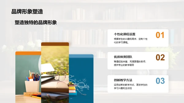 打造寒假学习新模式