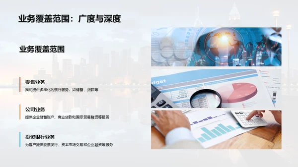 半年银行业绩解析