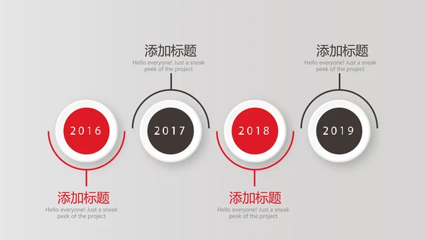 健身运动健身器材运动年年终总结动态PPT