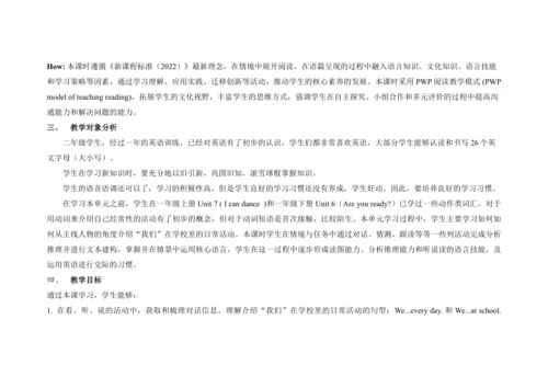 Unit 6 We like our school   A Story time单元整体教学设计