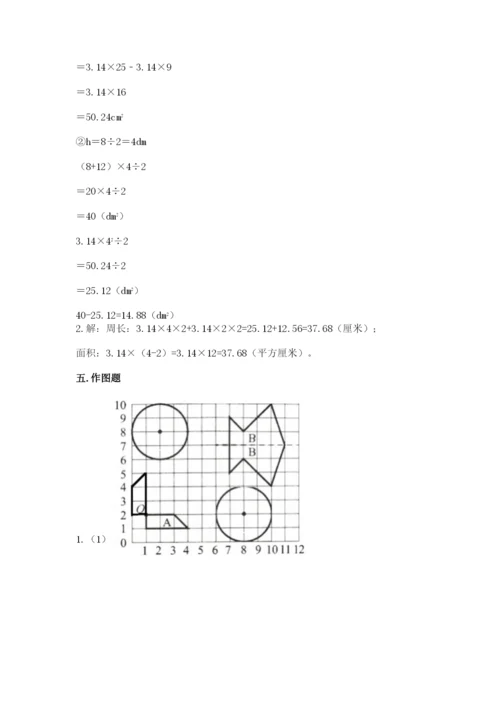 2022六年级上册数学期末考试试卷（模拟题）word版.docx