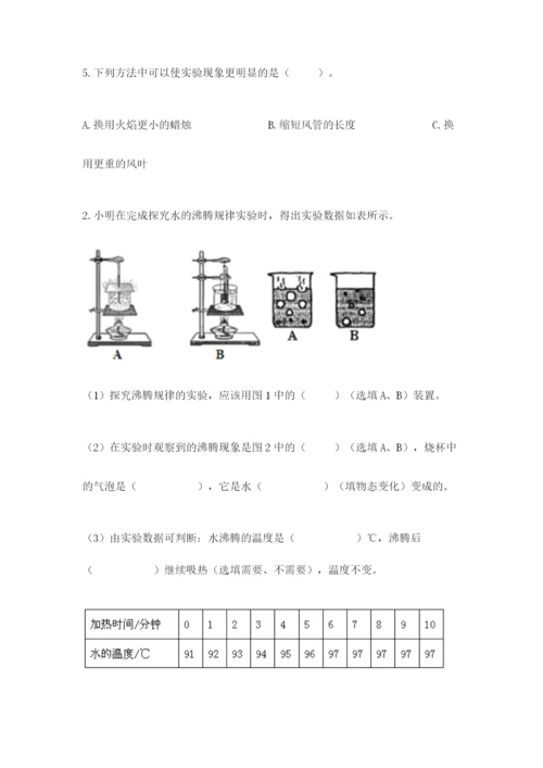 教科版小学三年级上册科学期末测试卷附答案【培优b卷】.docx