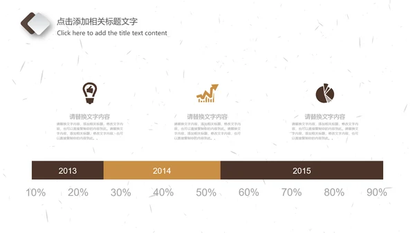 法院法庭法律天平公平法学工作报告PPT