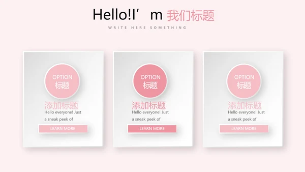 粉色时尚美容SPA宣传动态PPT