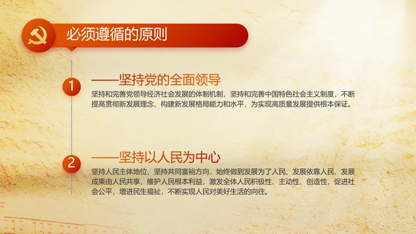 七一党支部党史学习教育工作总结PPT