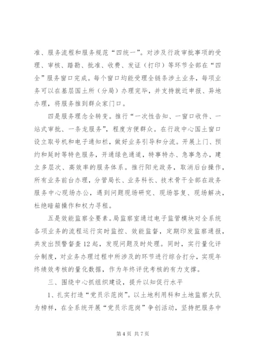 【党支部某年年度总结范文】某年度党支部工作总结范文.docx