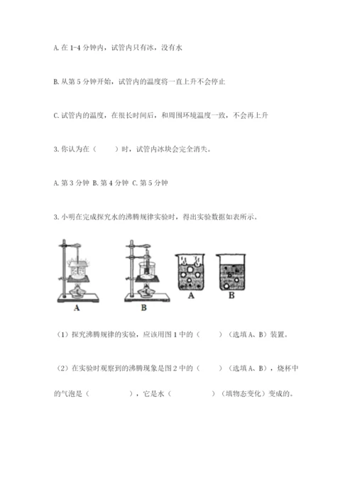 教科版三年级上册科学期末测试卷附解析答案.docx