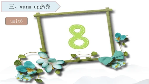 2024年新版PEP人教版三年级英语期末总复习（复习期间可重复用）unit1-unit6全面知识梳理