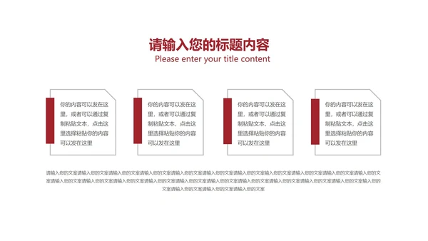 灰色简约风职场工作总结汇报PPT模板