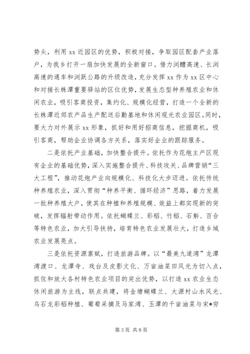 乡镇年度工作计划安排.docx
