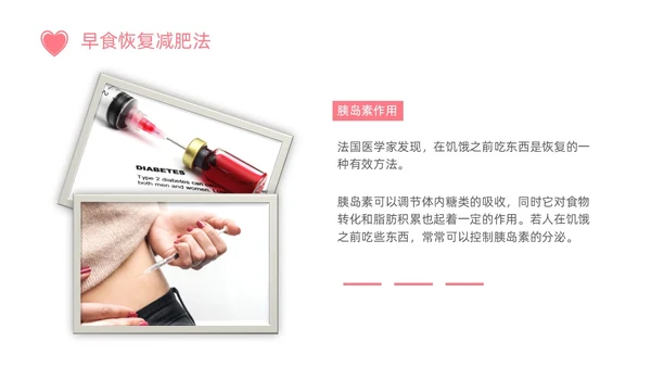 小清新粉色关爱孕妇产后恢复产后护理培训PPT产后修复